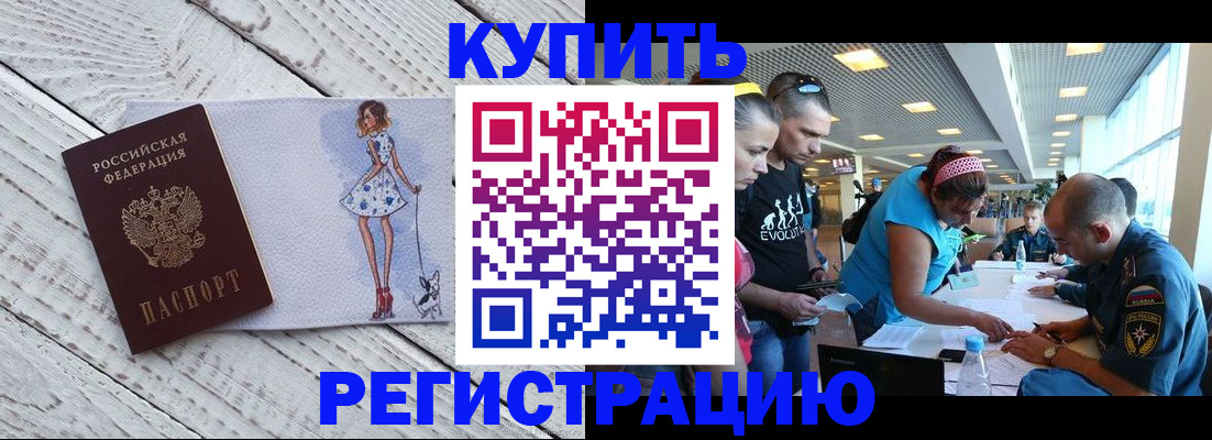 пропишу в квартире в Назарово